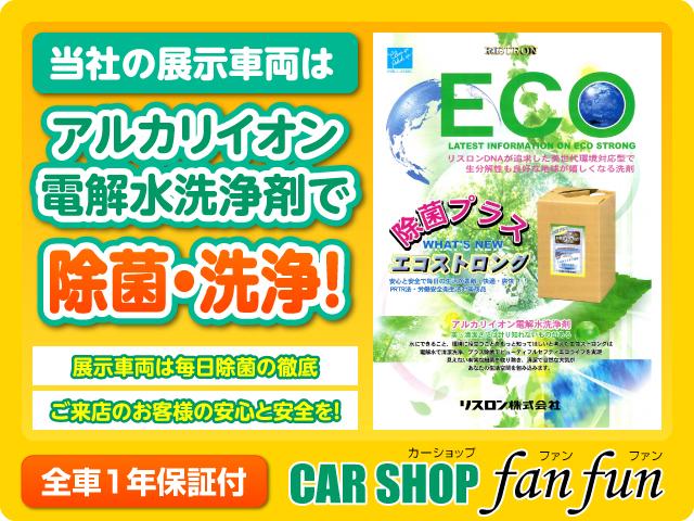 デイズ Ｓ　１８０００ＫＭナビバックカメラ地デジテレビ前後ドラレコ車検Ｒ７年２月（25枚目）