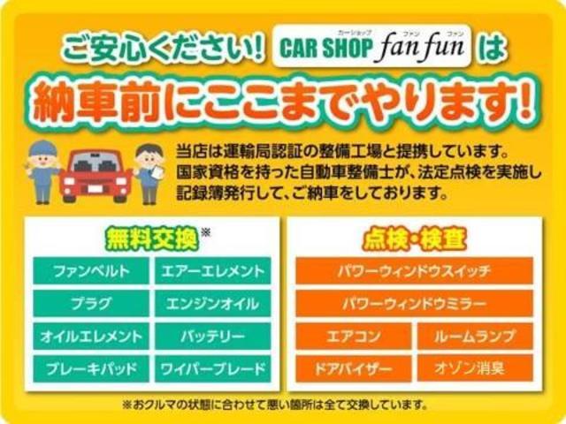 ｅＫワゴン Ｅ　２９１００ｋｍシートヒーター　キーレス　電動格納ミラー　車検Ｒ８年８月（2枚目）