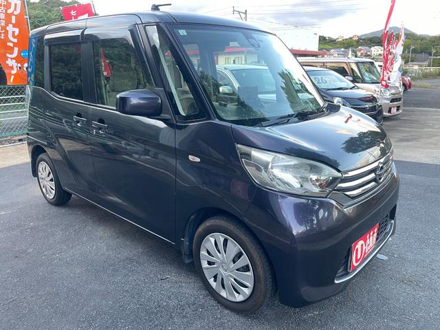 デイズルークス Ｘ　Ｖセレクション＋セーフティＩＩ　３００００ｋｍ３６０度カメラナビＴＶ付き　両側電動スライドドア　前後ドライブレコーダー　スマートキー＆プッシュスタート衝突軽減ブレーキ＆横滑り防止装置付（6枚目）