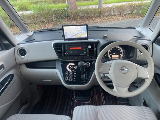 デイズルークス Ｘ　Ｖセレクション＋セーフティＩＩ　３００００ｋｍ３６０度カメラナビＴＶ付き　両側電動スライドドア　前後ドライブレコーダー　スマートキー＆プッシュスタート衝突軽減ブレーキ＆横滑り防止装置付（15枚目）