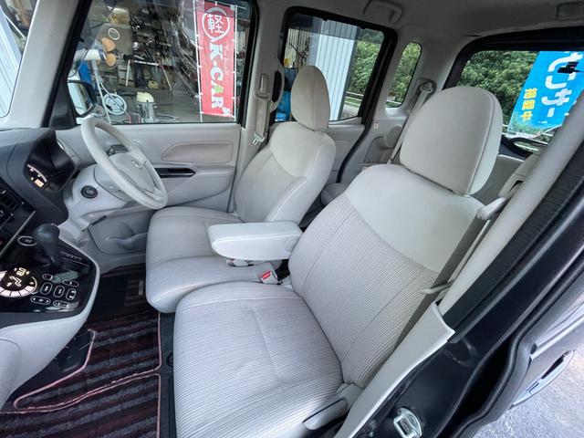 デイズルークス Ｘ　Ｖセレクション＋セーフティＩＩ　３００００ｋｍ３６０度カメラナビＴＶ付き　両側電動スライドドア　前後ドライブレコーダー　スマートキー＆プッシュスタート衝突軽減ブレーキ＆横滑り防止装置付（26枚目）