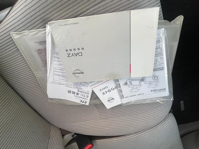 デイズ Ｊ　４７０００ｋｍＬＥＤヘッドライト衝突軽減ブレーキ＆横滑り防止装置ＥＴＣ　ドライブレコーダーキーレス１年保証ポリマーコート（24枚目）