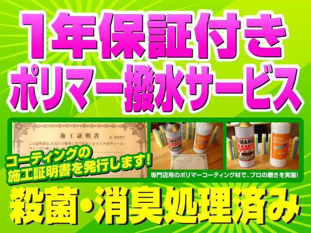 デイズ X 56900km360度カメラ スマートキー プッシュスタート ナビ TV ETC ドライブレコーダー(4枚目)