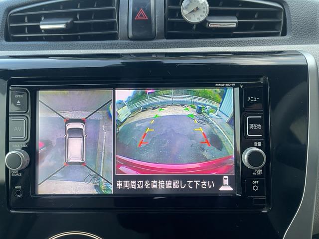 デイズ X 56900km360度カメラ スマートキー プッシュスタート ナビ TV ETC ドライブレコーダー(21枚目)