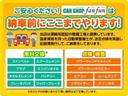 デイズ Ｓ　１８０００ＫＭナビバックカメラ地デジテレビ前後ドラレコ車検Ｒ７年２月（2枚目）