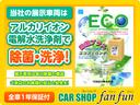 納車時殺菌消臭サービス致します！勿論ピカピカクリーニング済み！！小さなお子様だって安心です！お問い合わせはフリーダイヤル００７８－６０４０－４７４９です