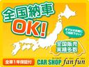 Ｅ　２９１００ｋｍシートヒーター　キーレス　電動格納ミラー　車検Ｒ８年８月（27枚目）