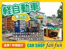 Ｅ　２９１００ｋｍシートヒーター　キーレス　電動格納ミラー　車検Ｒ８年８月（31枚目）