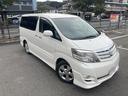 TOYOTA ALPHARD V