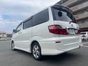 TOYOTA ALPHARD V