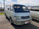 TOYOTA HIACE WAGON