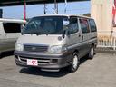 TOYOTA HIACE WAGON