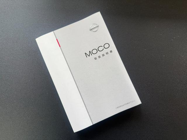 モコ Ｘ　ポリマーコート　内装クリーニング済み　禁煙車　プッシュスタート　社外ＳＤナビ　フルセグＴＶ　ＤＶＤ再生可　Ｂｌｕｅｔｏｏｔｈオーディオ　エンジンオイル　オイルエレメント　ブレーキフルード交換整備済み（43枚目）