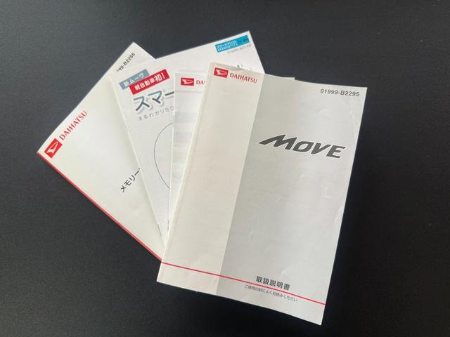 ムーヴ カスタム　Ｘリミテッド　ＳＡ　ポリマーコート　内装クリーニング済み　禁煙車　プッシュスタート　純正ナビ　ワンセグＴＶ　ＣＤ　バックカメラ　ＬＥＤヘッドライト　エンジンオイル　オイルエレメント　ブレーキフルード交換整備済み（35枚目）