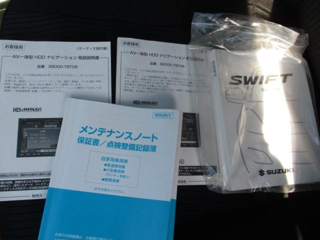 XL HDDナビ ワンセグ DVD再生 SDスロット CD録音ETC スマートキー 16AW ウィンカードアミラー革巻ステア オートエアコン 内装黒 ライトレベライザ(19枚目)