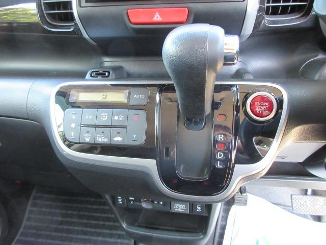 Ｎ－ＢＯＸカスタム Ｇ　ＳＳパッケージ　ワンオーナー　禁煙車（23枚目）