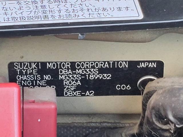 日産 モコ