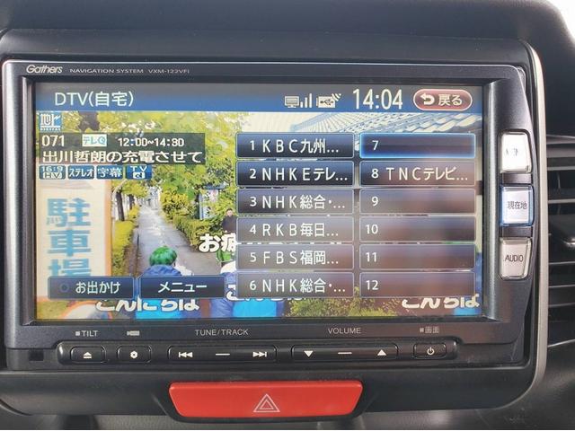Ｎ－ＢＯＸ＋カスタム Ｇ・Ｌパッケージ　両側電動スライドドア　ナビ　フルセグＴＶ　バックカメラ　Ｂｌｕｅｔｏｏｔｈオーディオ　ＨＩＤライト　フォグ　オートライト　オートエアコン　スマートキー　スペアキー　プッシュスタートエンジン　純正ＡＷ（23枚目）