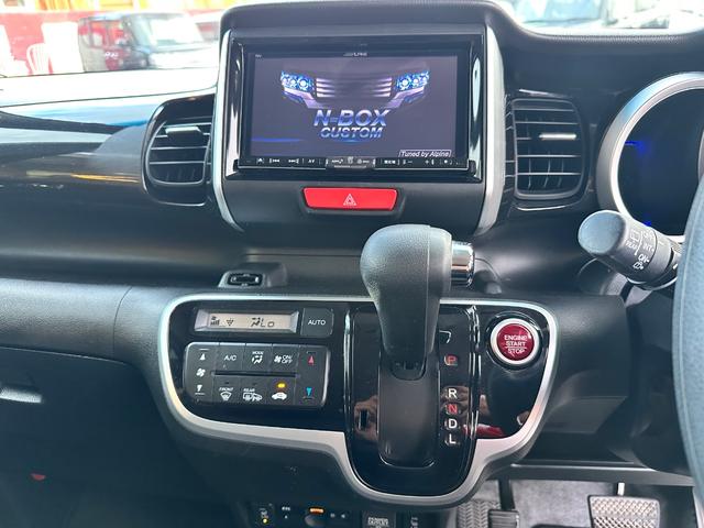 Ｎ－ＢＯＸカスタム Ｇ　ＳＳパッケージ　両側パワースライドドア　ＳＤナビ　フルセグ　Ｂｌｕｅｔｏｏｔｈ　ＤＶＤ再生　ＣＤ　バックカメラ　ＥＴＣ　ＨＩＤヘッドライト　フォグ　社外１５インチアルミ　電動格納ミラー　ベンチシート（36枚目）