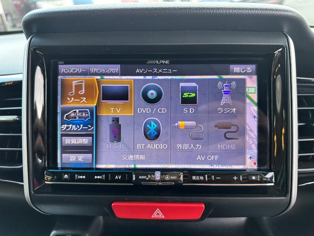 Ｎ－ＢＯＸカスタム Ｇ　ＳＳパッケージ　両側パワースライドドア　ＳＤナビ　フルセグ　Ｂｌｕｅｔｏｏｔｈ　ＤＶＤ再生　ＣＤ　バックカメラ　ＥＴＣ　ＨＩＤヘッドライト　フォグ　社外１５インチアルミ　電動格納ミラー　ベンチシート（38枚目）