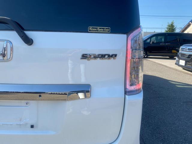 ステップワゴンスパーダ Z クールスピリット 両側パワースライドドア 9インチナビ フルセグ バックカメラ フリップダウンモニター 社外18インチアルミ HIDヘッドライト LEDフォグ スマートキー(40枚目)