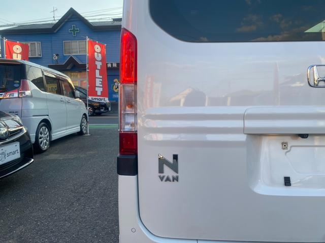 N-VAN+スタイル ファン・ターボホンダセンシング 8インチナビ/フルセグ/DVD再生/バックモニター/ETC/プッシュスタート/スマートキー/アイドリングストップ/両側スライドドア/LEDヘッドライト/フロントフォグランプ(43枚目)