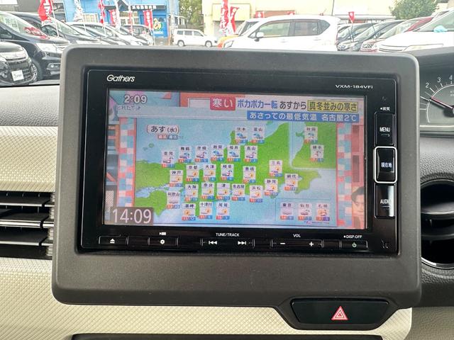 Ｎ－ＢＯＸ Ｇ・Ｌホンダセンシング　パワースライドドア　ＳＤナビ　フルセグ　Ｂｌｕｅｔｏｏｔｈ　ＤＶＤ再生　ＣＤ　バックカメラ　ＥＴＣ　ＬＥＤヘッドライト　クルーズコントロール　プッシュスタート　スマートキー（20枚目）