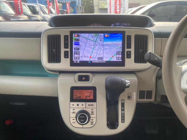 ムーヴキャンバス Ｇメイクアップ　ＳＡＩＩ　８インチ純正ナビ／フルセグ／ＤＶＤ再生／Ｂｌｕｅｔｏｏｔｈ／全方位モニター／両側電動スライドドア／ＬＥＤヘッドライト／フロントフォグランプ／プッシュスタート／アイドリングストップ／スマートキー（18枚目）