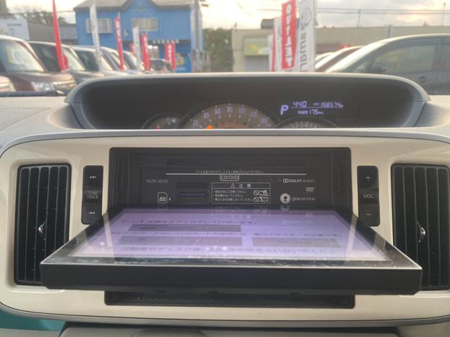 ムーヴキャンバス Ｇメイクアップ　ＳＡＩＩ　８インチ純正ナビ／フルセグ／ＤＶＤ再生／Ｂｌｕｅｔｏｏｔｈ／全方位モニター／両側電動スライドドア／ＬＥＤヘッドライト／フロントフォグランプ／プッシュスタート／アイドリングストップ／スマートキー（23枚目）