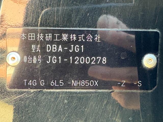 Ｎ－ＯＮＥ プレミアム　ナビ／フルセグ／ＤＶＤ再生／Ｂｌｕｅｔｏｏｔｈ／バックモニター／ＥＴＣ／プッシュスタート／スマートキー／オートライト／ＨＩＤヘッドライト／フロントフォグランプ／純正ＡＷ／盗難防止装置（53枚目）