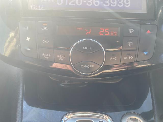 セレナ ハイウェイスターＳ－ＨＶアドバンスドセーフティパック　純正ナビ／フルセグ／Ｂｌｕｅｔｏｏｔｈ／バックモニター／全方位モニター／後席モニター／両側電動スライドドア／ＨＩＤヘッドライト／フロントフォグランプ／１７インチ社外ＡＷ／障害物ソナー／衝突被害軽減（32枚目）