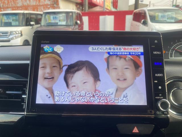 Ｎ－ＢＯＸカスタム Ｌ　８インチ純正ナビ／フルセグ／Ｂｌｕｅｔｏｏｔｈ／バックモニター／ＤＶＤ再生／前後ドラレコ／ＥＴＣ／プッシュスタート／アイドリングストップ／シートヒーター／ＬＥＤヘッドライト／フォグランプ／（22枚目）
