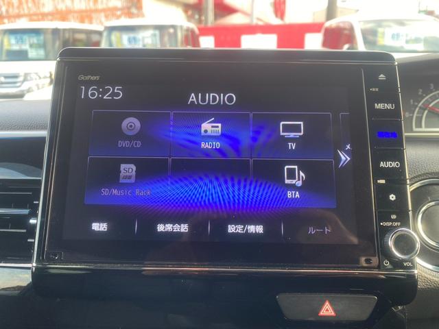 Ｎ－ＢＯＸカスタム Ｌ　８インチ純正ナビ／フルセグ／Ｂｌｕｅｔｏｏｔｈ／バックモニター／ＤＶＤ再生／前後ドラレコ／ＥＴＣ／プッシュスタート／アイドリングストップ／シートヒーター／ＬＥＤヘッドライト／フォグランプ／（23枚目）