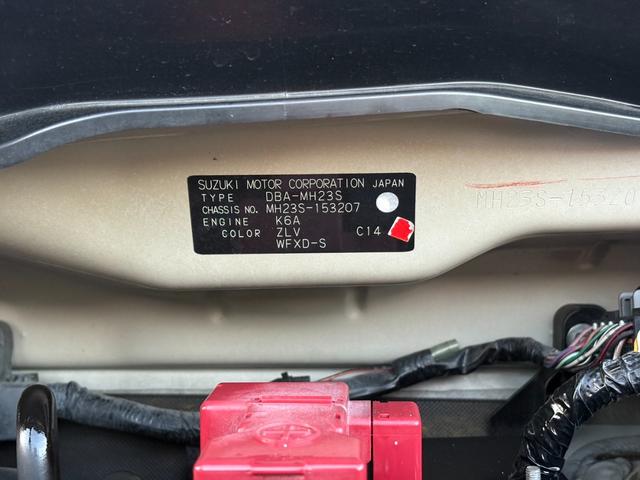 ワゴンＲ ＦＸリミテッド　ナビ／ワンセグ／ＤＶＤ再生／ＥＴＣ／プッシュスタート／キーレス／ＡＢＳ／盗難防止装置（49枚目）