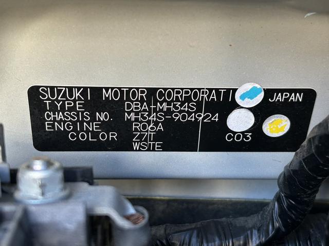 ワゴンＲスティングレー Ｔ　ＨＩＤヘッドライト　フォグ　アイドリングストップ　ウインカーミラー　電動ミラー　純正１５インチアルミホイール　プッシュスタート　スマートキー　プライバシーガラス　セキュリティアラーム　サイドバイザー（40枚目）