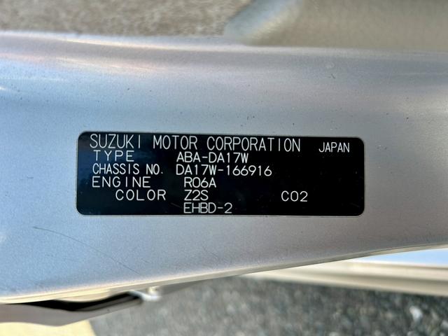 エブリイワゴン JPターボ ターボ ハイルーフ スライドドア レーダーブレーキサポート 1DINオーディオ ETC ドライブレコーダー 電動格納ミラー セキュリティアラーム サンバイザー リアワイパー(43枚目)