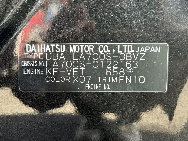 ウェイク GターボSAIII ナビ/フルセグ/DVD再生/Bluetooth/両側電動スライドドア/プッシュスタート/スマートキー/オートライト/LEDヘッドライト/フロントフォグランプ/社外14AW/衝突軽減軽減/盗難防止装置(44枚目)