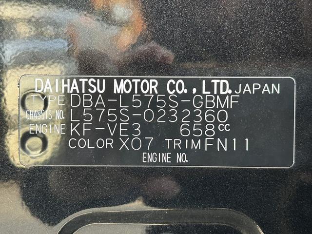 ムーヴコンテ L VSII SDナビ ワンセグTV CD ETC 純正14インチアルミ キーレス アイドリングストップ フォグ ベンチシート(40枚目)