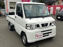 NISSAN NT100CLIPPER TRUCK