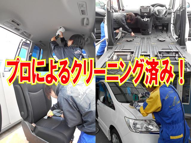 15X Mセレクション HDDナビ MSV インテリキー(3枚目)