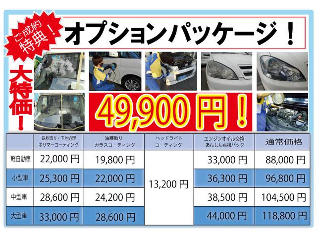 15X Mセレクション HDDナビ MSV インテリキー(7枚目)