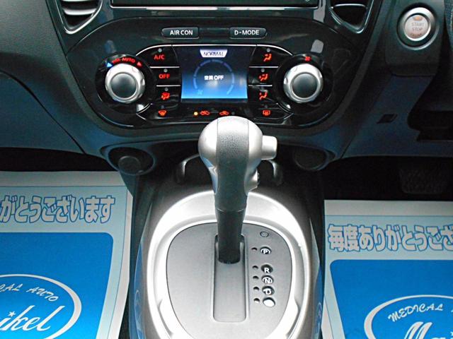 15RX タイプV ナビ バックカメラ インテリキー(22枚目)
