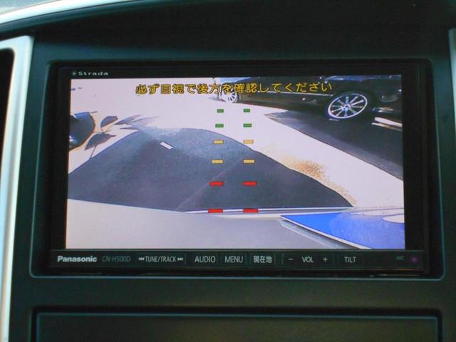 ハイウェイスター Vセレクション ナビ フルセグTV DVDビデオ再生 CD録音ミュージックサーバー Bluetoothオーディオ キセノンライト インテリジェントキー(19枚目)