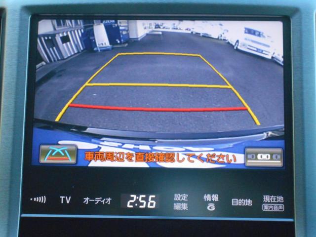 ロイヤルサルーン メーカーナビ フルセグTV DVDビデオ再生 バックカメラ ビルトインETC シート&ステアリングヒーター パワーシート スマートキー&プッシュスタート(24枚目)