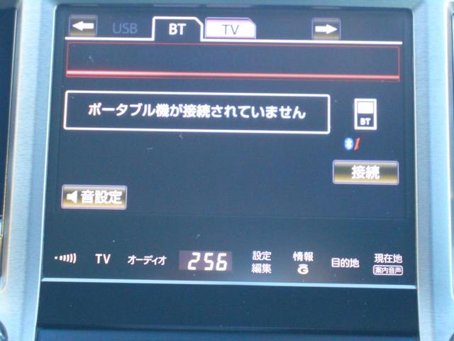 ロイヤルサルーン メーカーナビ フルセグTV DVDビデオ再生 バックカメラ ビルトインETC シート&ステアリングヒーター パワーシート スマートキー&プッシュスタート(25枚目)
