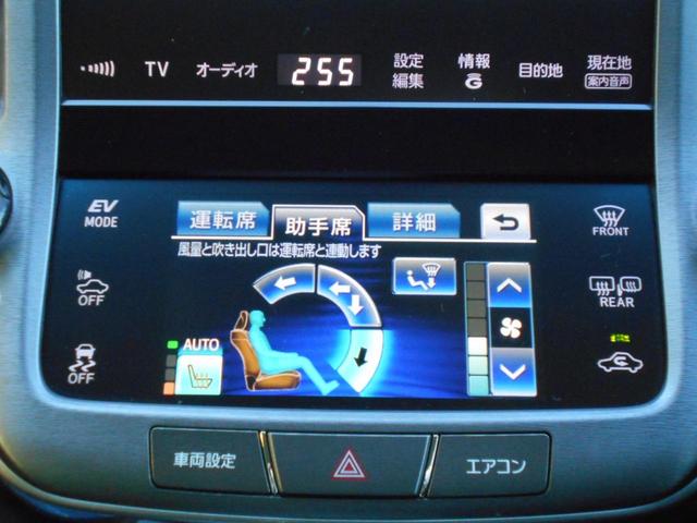 ロイヤルサルーン メーカーナビ フルセグTV DVDビデオ再生 バックカメラ ビルトインETC シート&ステアリングヒーター パワーシート スマートキー&プッシュスタート(27枚目)