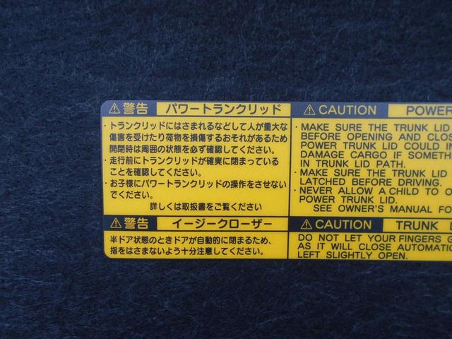 Aタイプ サンルーフ HDDナビ モデリスタエアロ DVDビデオ再生 フルセグTV Bluetoothオーディオ コンビハン&ノブ 全席パワーシート キセノンオートライト スマートキー ビルトインETC(37枚目)
