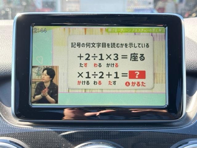 Ｂクラス Ｂ１８０　ブルーエフィシェンシー　ナビ　ＤＶＤビデオ再生　ＣＤ録音　フルセグＴＶ　ＵＳＢ入力　ドアミラーウインカー　クルーズコントロール　パドルシフト　コーナーセンサー　オートバイキセノンライト　ミュージックレジスター　ＡＷ（11枚目）