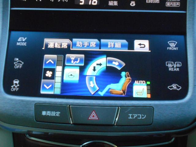 クラウンハイブリッド ロイヤルサルーンＧ　ナビ　フルセグ　ＤＶＤ再生　ＣＤ録音　Ｂｌｕｅｔｏｏｔｈ　エアロ　２０ＡＷ　車高調　レーダークルコン　プリクラッシュセーフティ　全席パワーシート　全イージードア　ドラレコ　アラウンドビュー（15枚目）