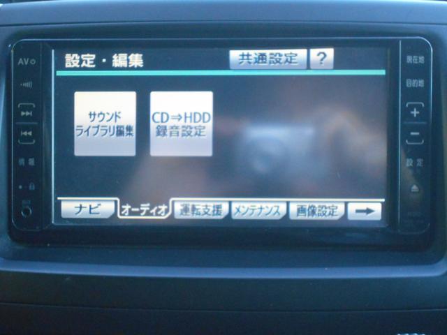 ヴォクシー ＺＳ　煌ＩＩ　ナビ　ＤＶＤビデオ再生　ＣＤ録音　フリップダウンモニター　両側パワースライドドア　キセノンオートライト　バックカメラ　スマートキー＆プッシュスタート　ドアミラーウインカー　ＡＷ　ＥＴＣ（15枚目）